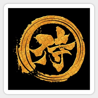 Samurai Symbol Gold edition Sticker